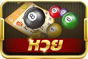lotto ติดใจ 888 สล็อต
